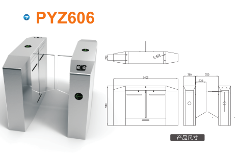 滕州市平移闸PYZ606